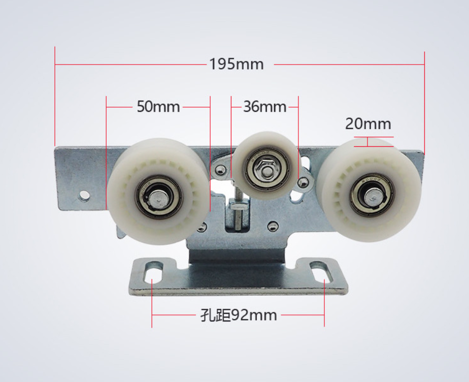 多玛自动门吊轮ES90/ES200E/ES200通用型吊架